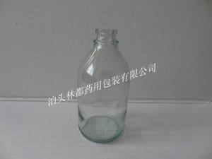 輸液瓶-250ml輸液瓶-林都輸液瓶