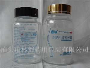 膠囊玻璃瓶-烤花膠囊玻璃瓶-膠囊玻璃瓶生產(chǎn)廠家