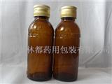棕色止咳糖漿瓶-止咳糖漿玻璃瓶-止咳糖漿瓶生產(chǎn)廠家