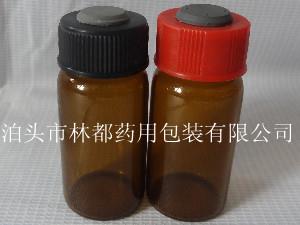 頂空瓶-玻璃頂空瓶-10ml玻璃頂空瓶