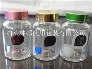 冬蟲(chóng)夏草玻璃瓶-蟲(chóng)草玻璃瓶-透明蟲(chóng)草瓶