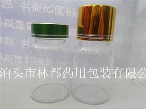 膠囊玻璃瓶-高硼硅材質(zhì)膠囊瓶-高檔膠囊玻璃瓶