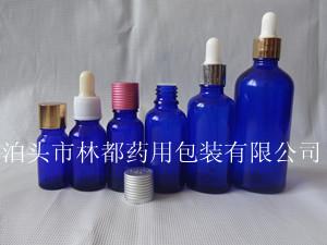 精油瓶-玻璃精油瓶-藍(lán)色精油瓶