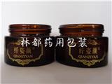 50g膏霜瓶-50g面霜瓶