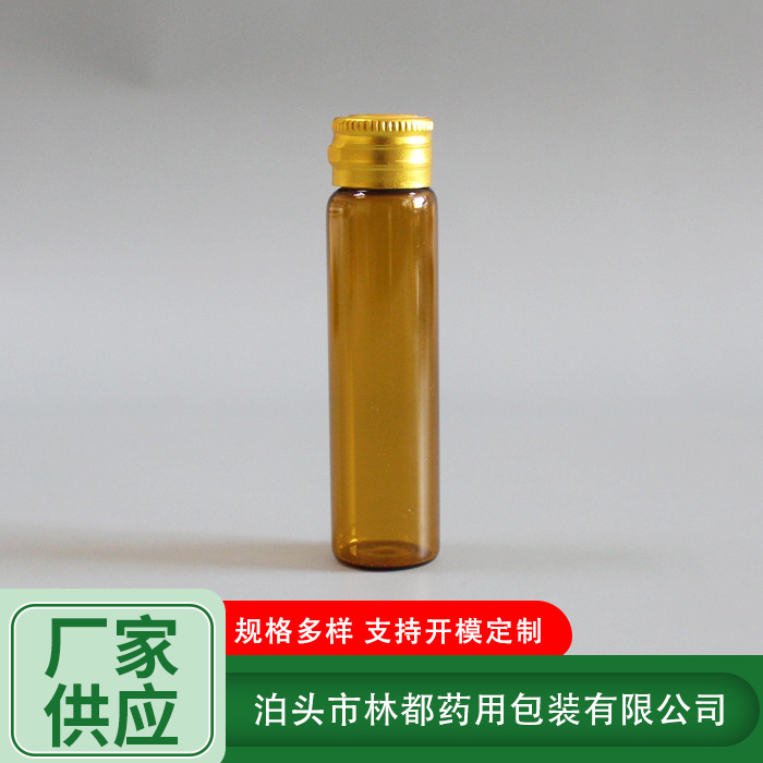 管制口服液瓶