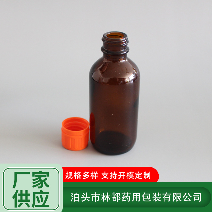 125ml試劑玻璃瓶