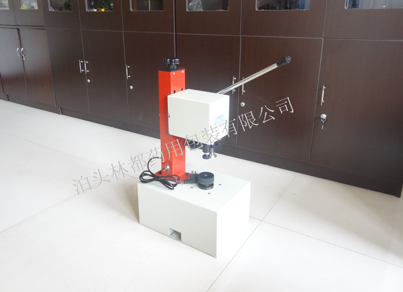 口服液封口機(jī)