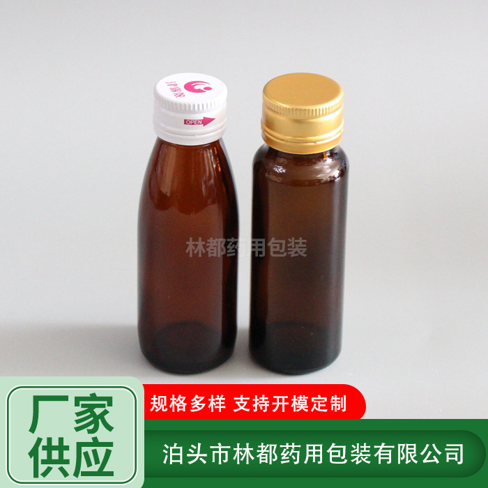 口服液藥用玻璃瓶