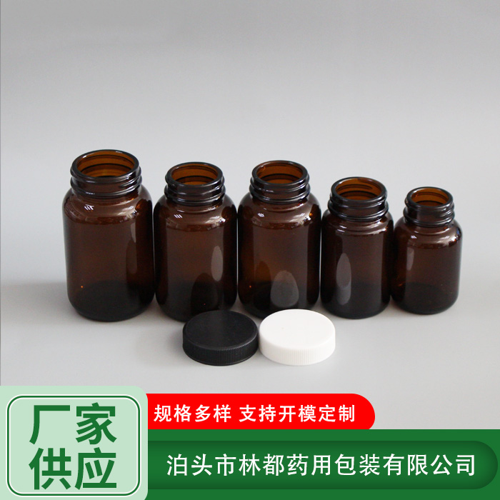 茶色廣口玻璃瓶