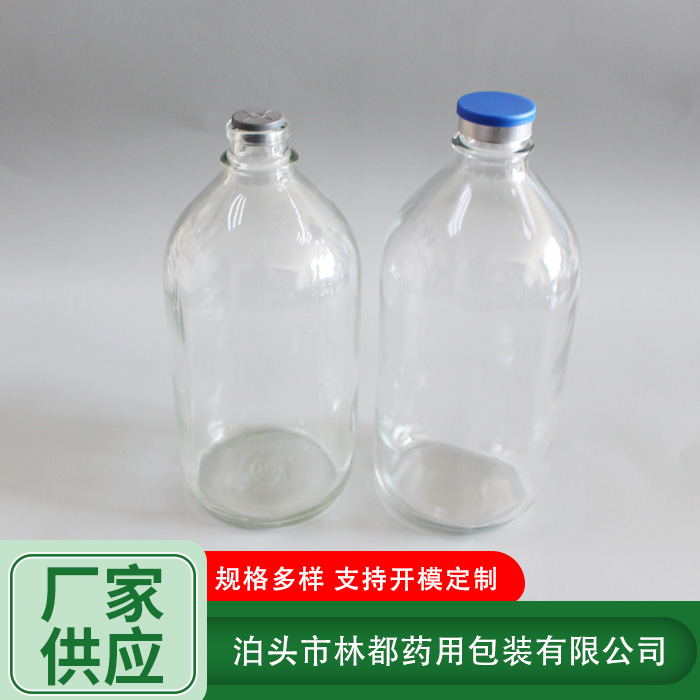 透明化工玻璃瓶