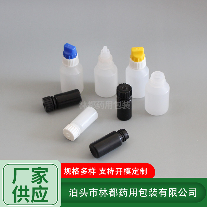 滴液塑料試劑瓶