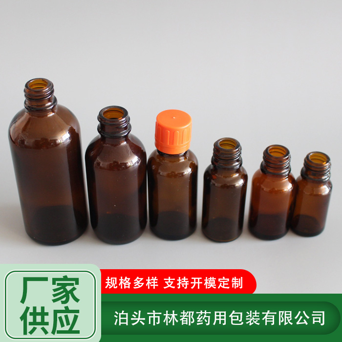 棕色化工玻璃瓶