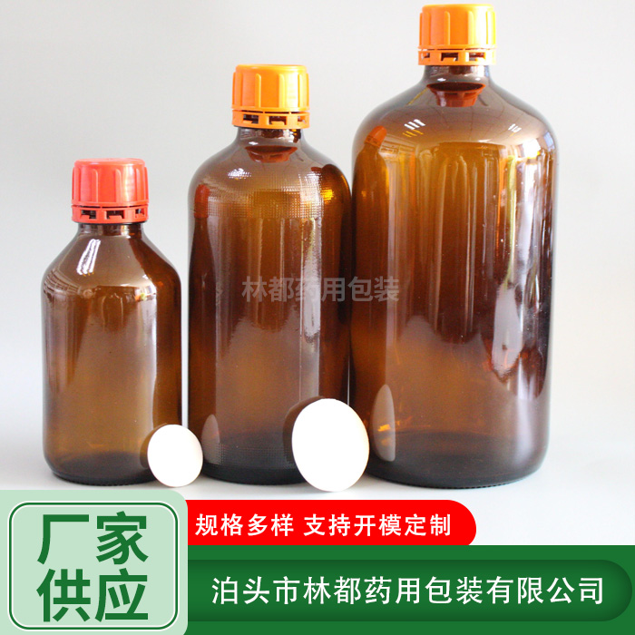 棕色化工玻璃瓶