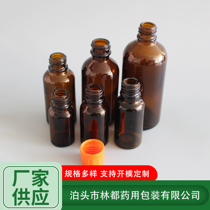 化學(xué)試劑瓶