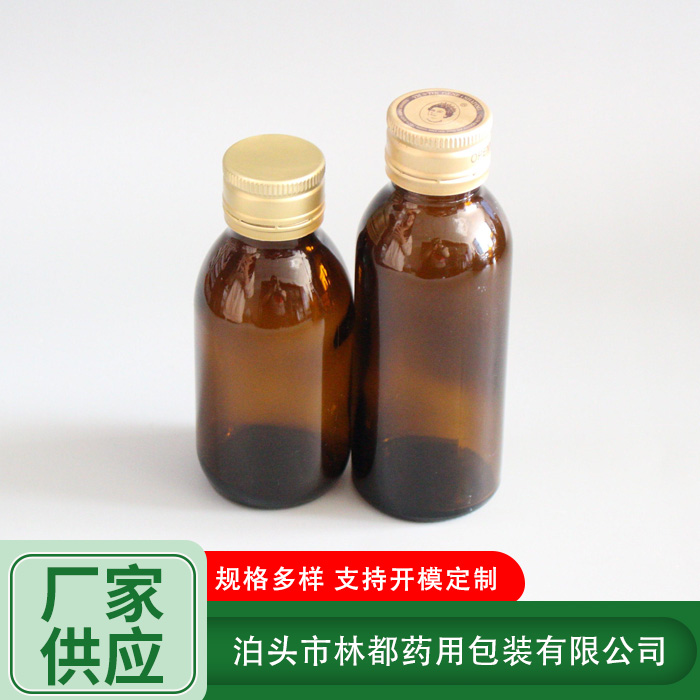 口服液藥瓶