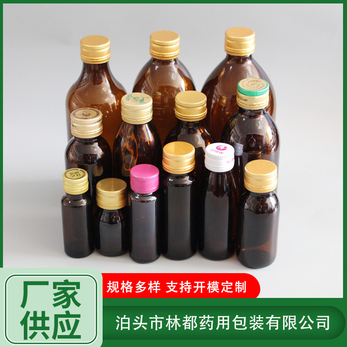 口服液瓶