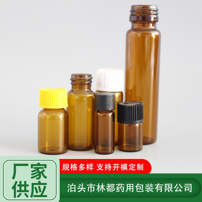 螺旋口口服液瓶