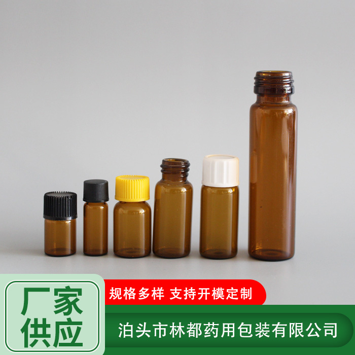 螺旋口口服液瓶