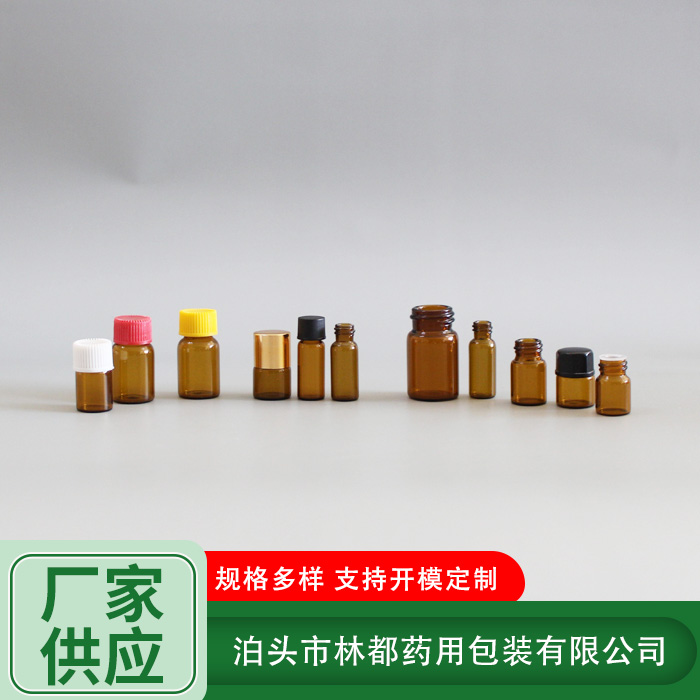 管制試劑玻璃瓶