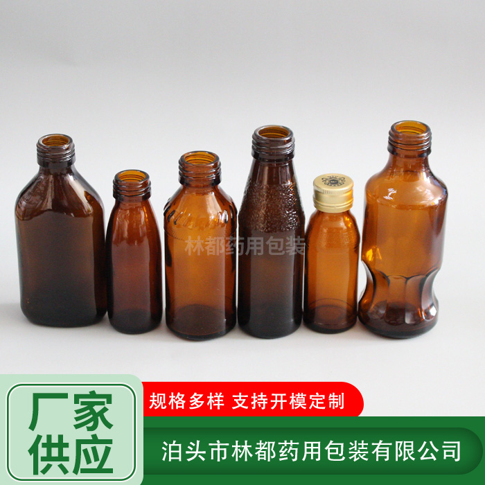 棕色玻璃瓶